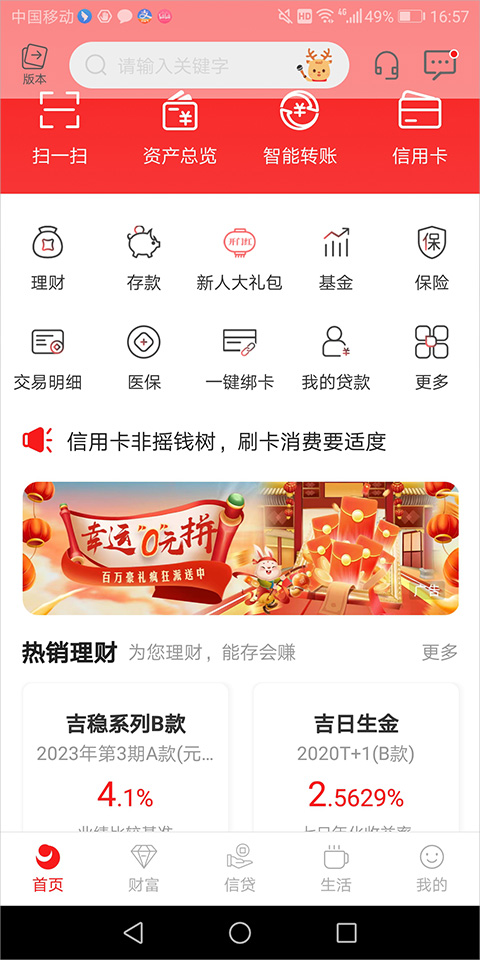 截图1